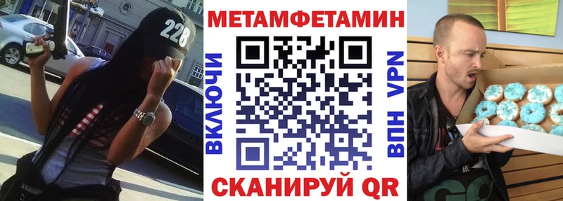 Amphetamine VHQ MEGA ONION Юрьевец