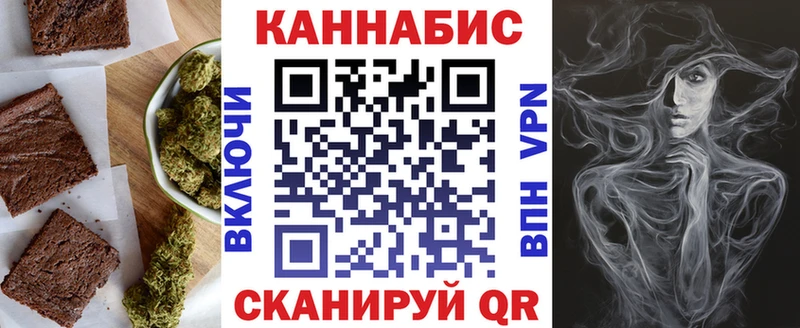 Еда ТГК конопля Юрьевец