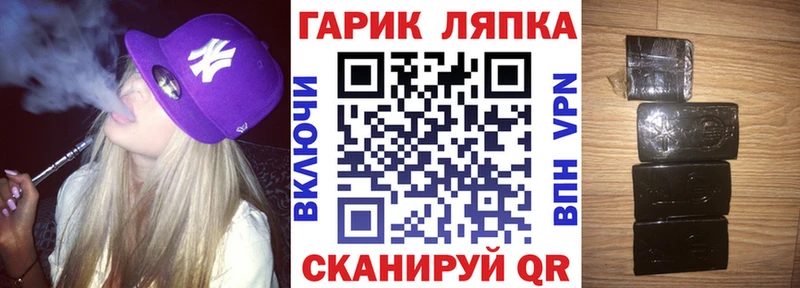 наркотики  Юрьевец  ГАШИШ Ice-O-Lator 