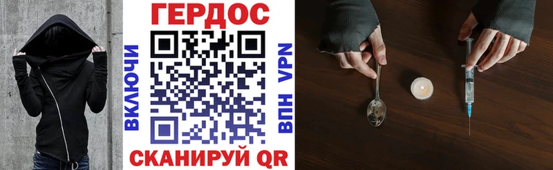 ГЕРОИН гречка  Юрьевец 