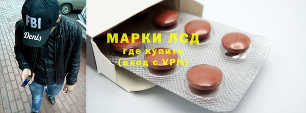 кокаин Алексин