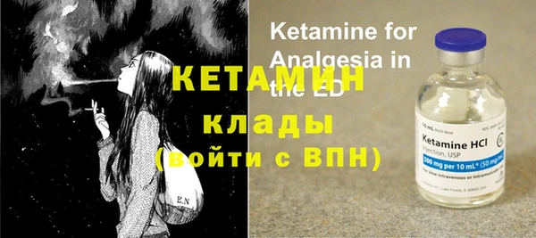 кокаин Алексин