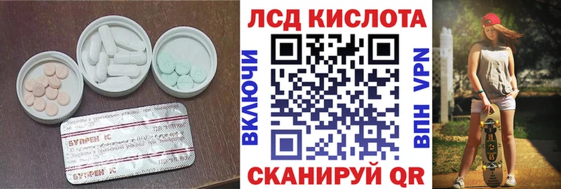 Лсд 25 экстази ecstasy  цены наркотик  Юрьевец 