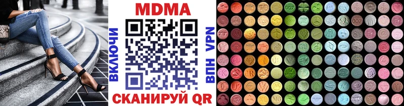 MDMA Molly  Юрьевец 