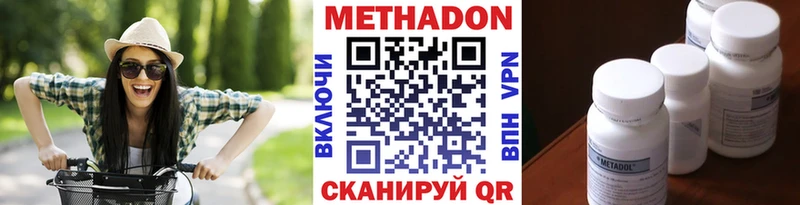 наркошоп Юрьевец Метадон мёд