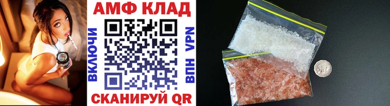 где купить наркотик  Юрьевец  Метамфетамин Methamphetamine 