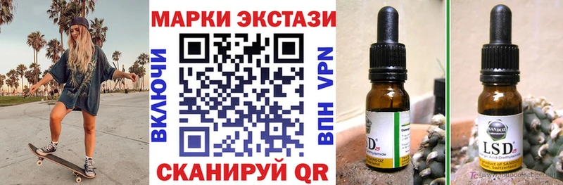 Наркотические марки 1,8мг Юрьевец