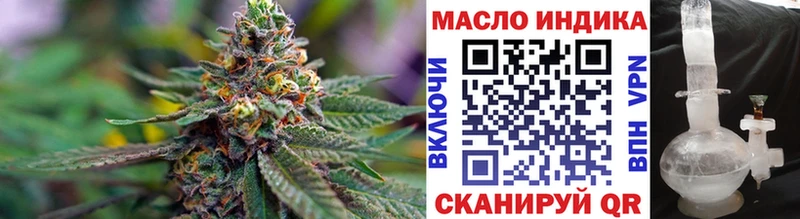 мега онион Юрьевец Дистиллят ТГК вейп
